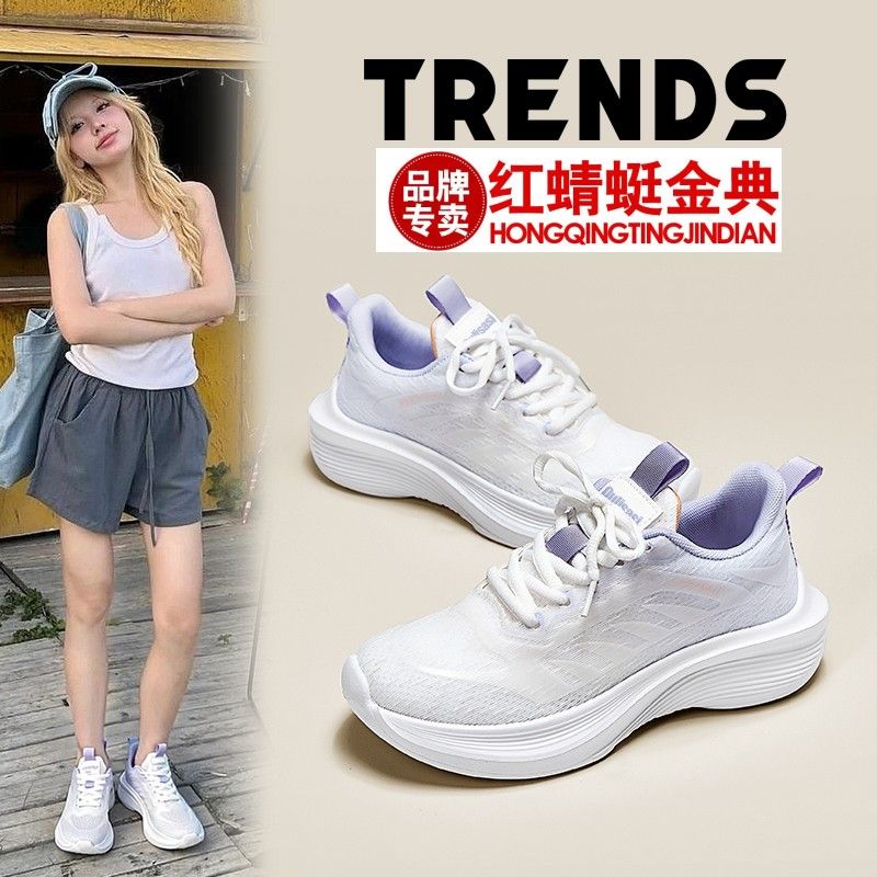 正品红蜻蜓金典网面透气运动鞋女软底减震缓冲飞织鞋休闲跑步鞋子
