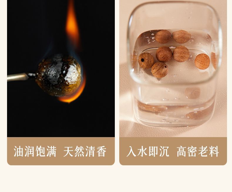 正宗天然老料檀木桃木黄花梨手串108手链男女佛珠念珠文玩紫檀 detail 8