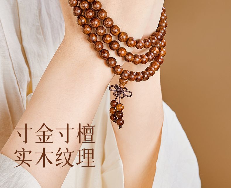 正宗天然老料檀木桃木黄花梨手串108手链男女佛珠念珠文玩紫檀 detail 2