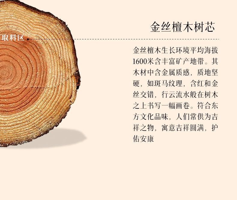 正宗天然老料檀木桃木黄花梨手串108手链男女佛珠念珠文玩紫檀 detail 4
