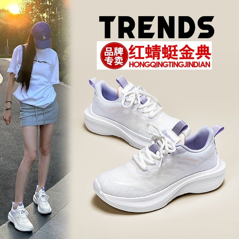 正品红蜻蜓金典网面透气运动鞋女软底减震缓冲飞织鞋休闲跑步鞋子