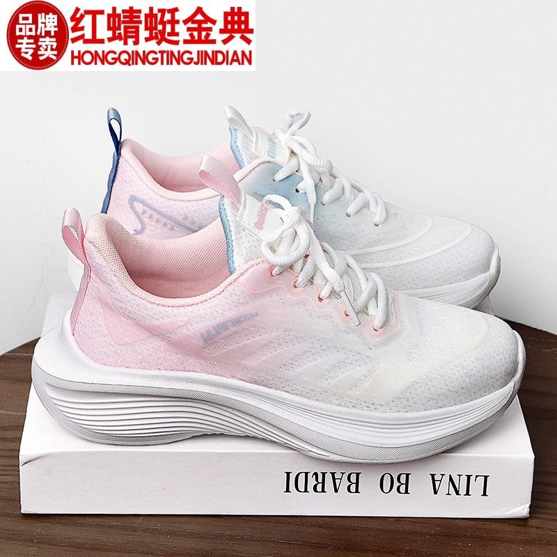 正品红蜻蜓金典网面透气运动鞋女软底减震缓冲飞织鞋休闲跑步鞋子