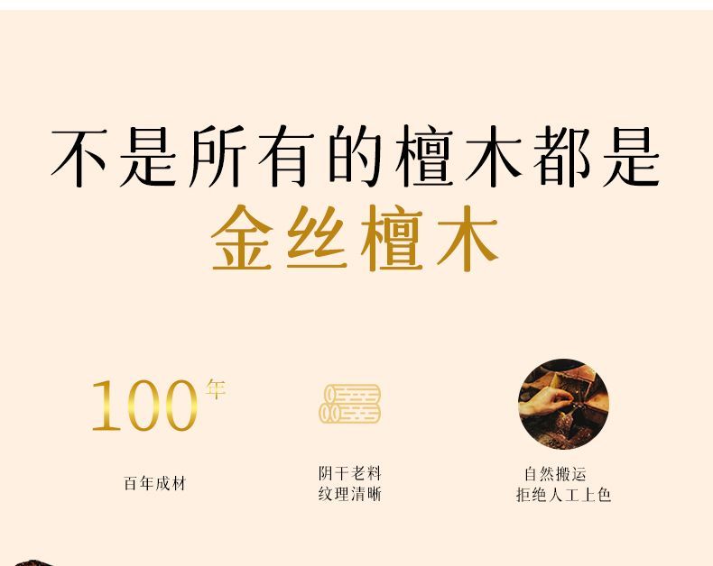 正宗天然老料檀木桃木黄花梨手串108手链男女佛珠念珠文玩紫檀 detail 3