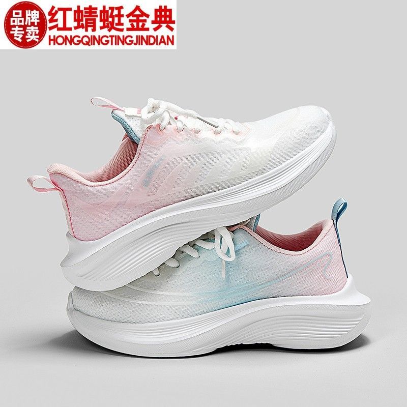 正品红蜻蜓金典网面透气运动鞋女软底减震缓冲飞织鞋休闲跑步鞋子