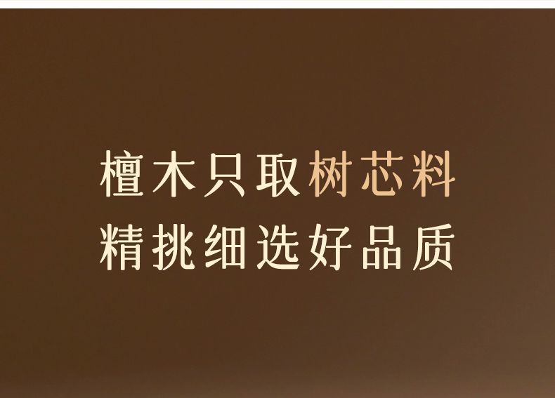正宗天然老料檀木桃木黄花梨手串108手链男女佛珠念珠文玩紫檀 detail 5