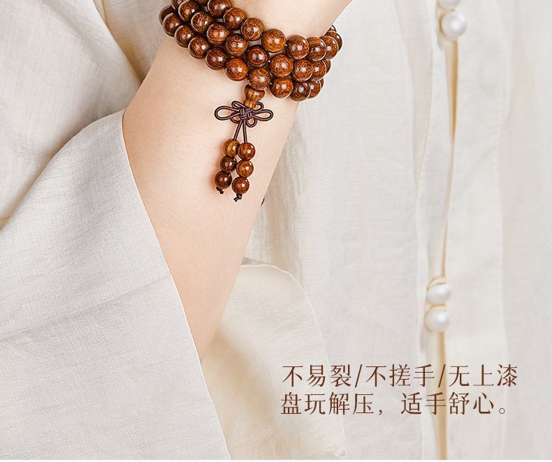 正宗天然老料檀木桃木黄花梨手串108手链男女佛珠念珠文玩紫檀 detail 21