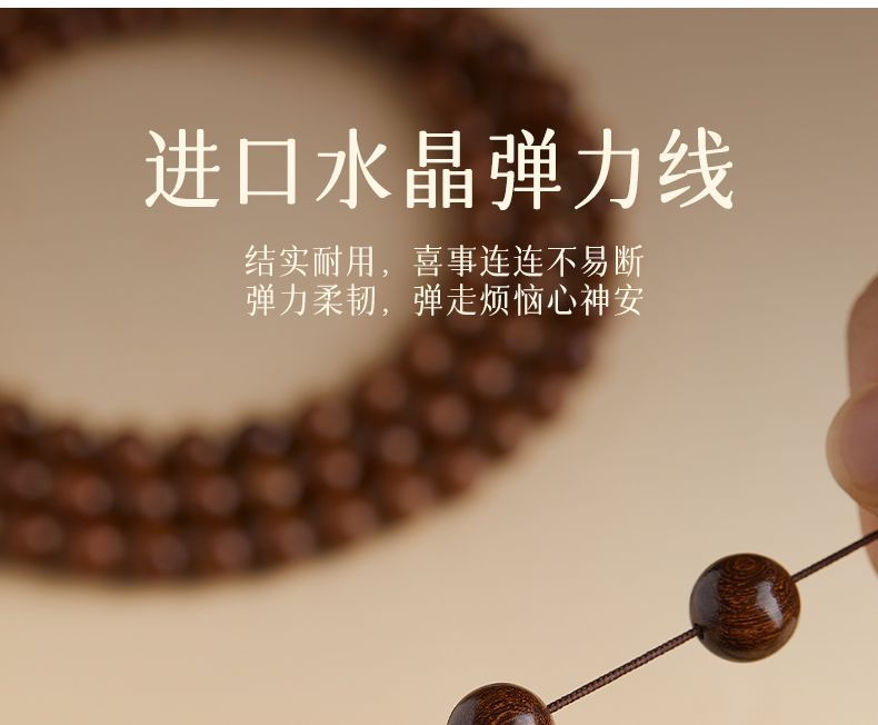 正宗天然老料檀木桃木黄花梨手串108手链男女佛珠念珠文玩紫檀 detail 18