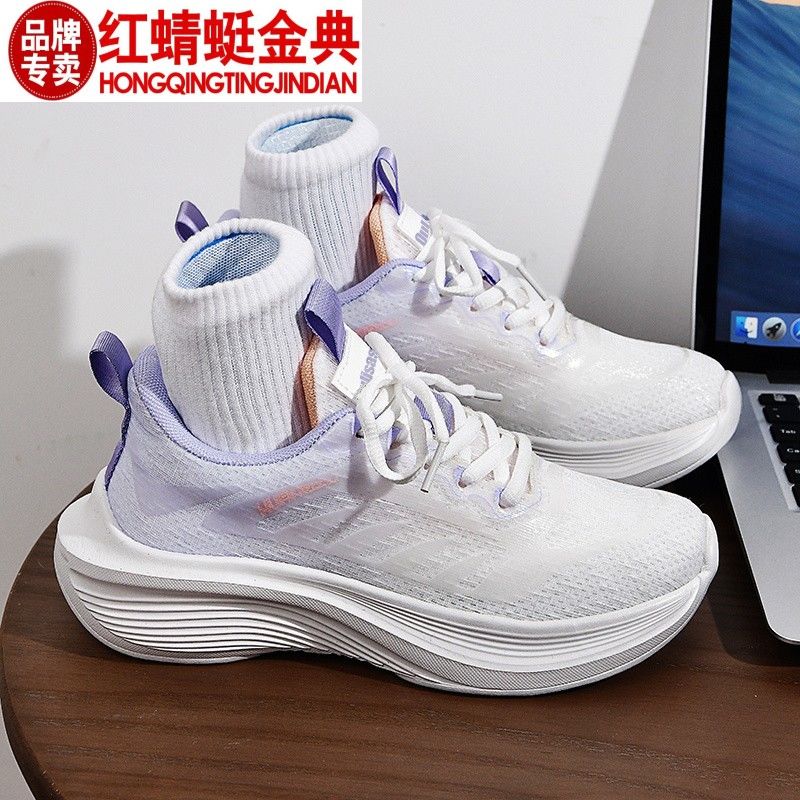 正品红蜻蜓金典网面透气运动鞋女软底减震缓冲飞织鞋休闲跑步鞋子