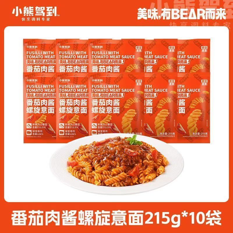 小熊驾到螺旋意面儿童螺纹螺丝意大利面番茄肉酱螺旋面拌面通心粉【15天内发货】 图片 4