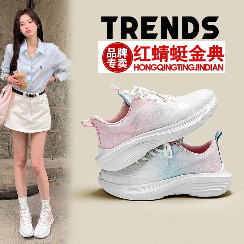 正品红蜻蜓金典网面透气运动鞋女软底减震缓冲飞织鞋休闲跑步鞋子