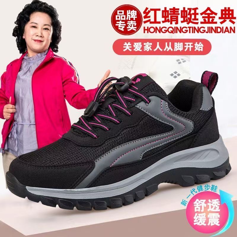 正品红蜻蜓金典老人鞋男爸爸春夏季新款防滑减震轻便透气休闲鞋子