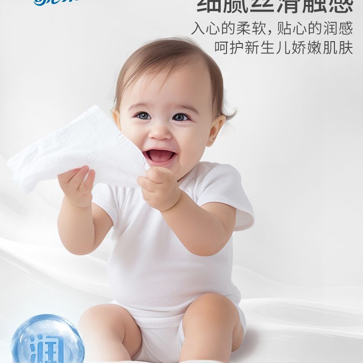 可心柔婴儿纸巾云柔巾柔软保湿柔纸巾抽纸3层80抽彩包囤货装 图片 3