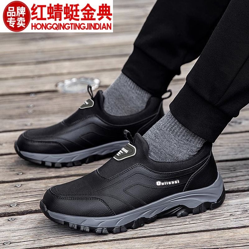 正品红蜻蜓金典中老年人鞋春季爸爸运动男鞋休闲跑步旅游健步鞋子