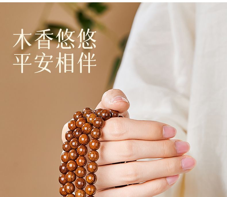 正宗天然老料檀木桃木黄花梨手串108手链男女佛珠念珠文玩紫檀 detail 22