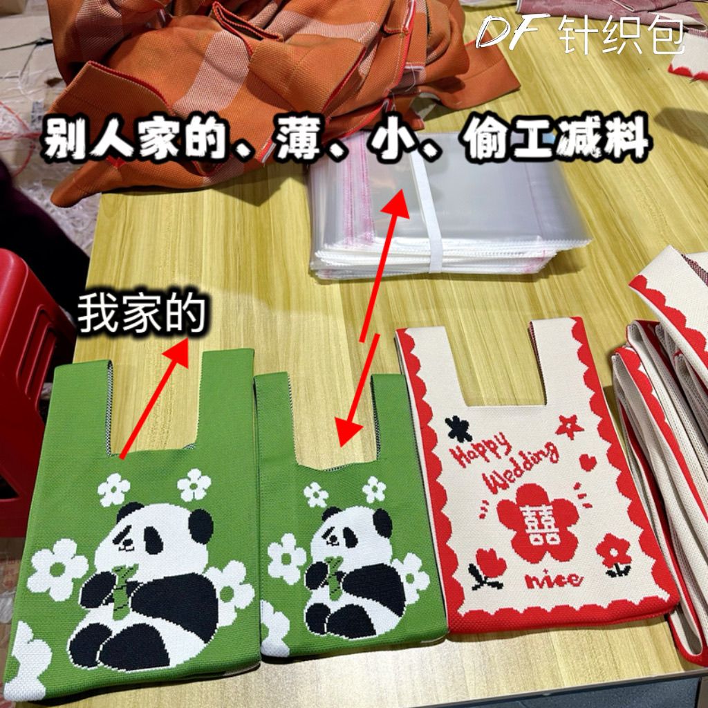 袋子外出便携式针织手提袋手拎小包新款针织手提包教师节礼品袋 图片 2