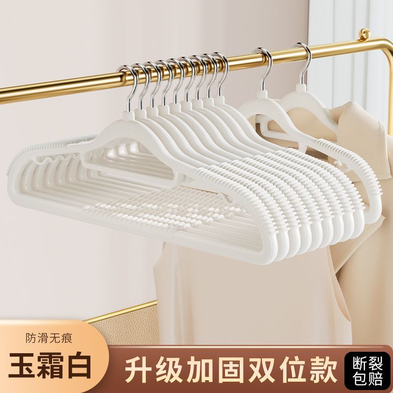 无痕衣架家用挂衣不鼓包整理师专用防肩角晾衣撑塑料衣挂阳台宿舍