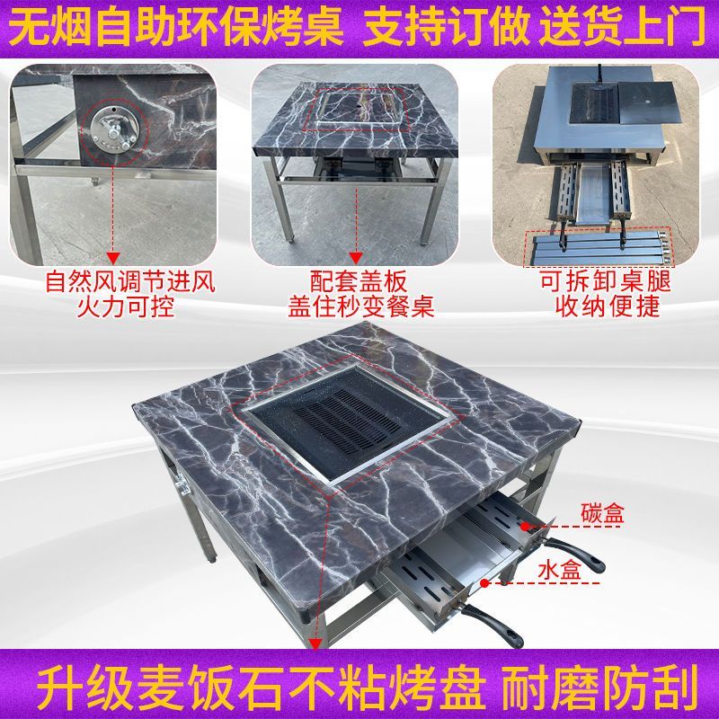 贵州小豆腐无烟烧烤桌不锈钢木炭烧烤桌子烧烤店无烟炭烤自助桌 图片 2
