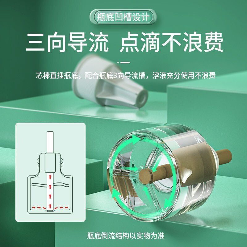 超威电热蚊香液室内家用驱蚊防蚊雨后薄荷电蚊香补充液加热器正品
