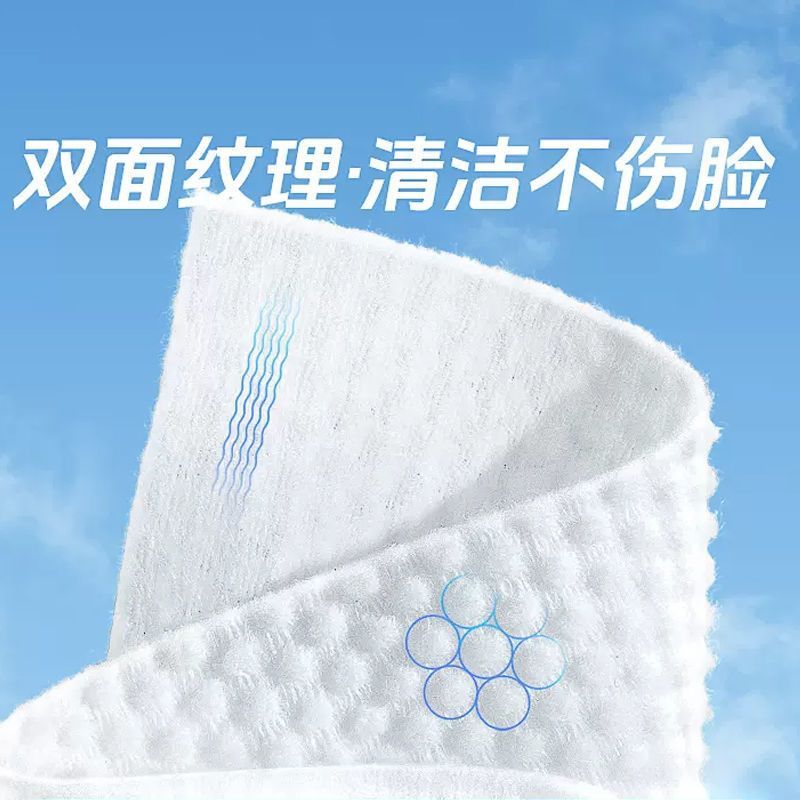 洗脸巾一次性抽取式不掉毛加大加厚绵柔巾干湿两用柔软吸水擦脚布