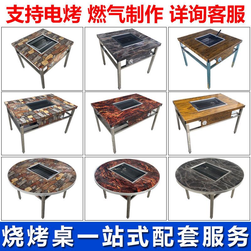 贵州小豆腐无烟烧烤桌不锈钢木炭烧烤桌子烧烤店无烟炭烤自助桌 图片 3