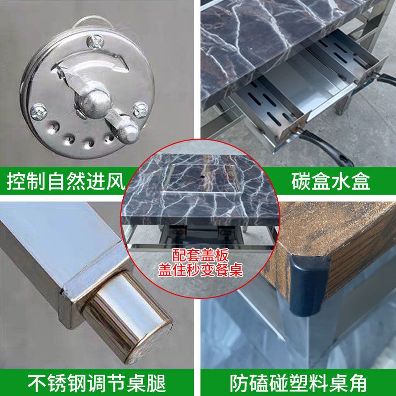 贵州小豆腐无烟烧烤桌不锈钢木炭烧烤桌子烧烤店无烟炭烤自助桌 图片 4