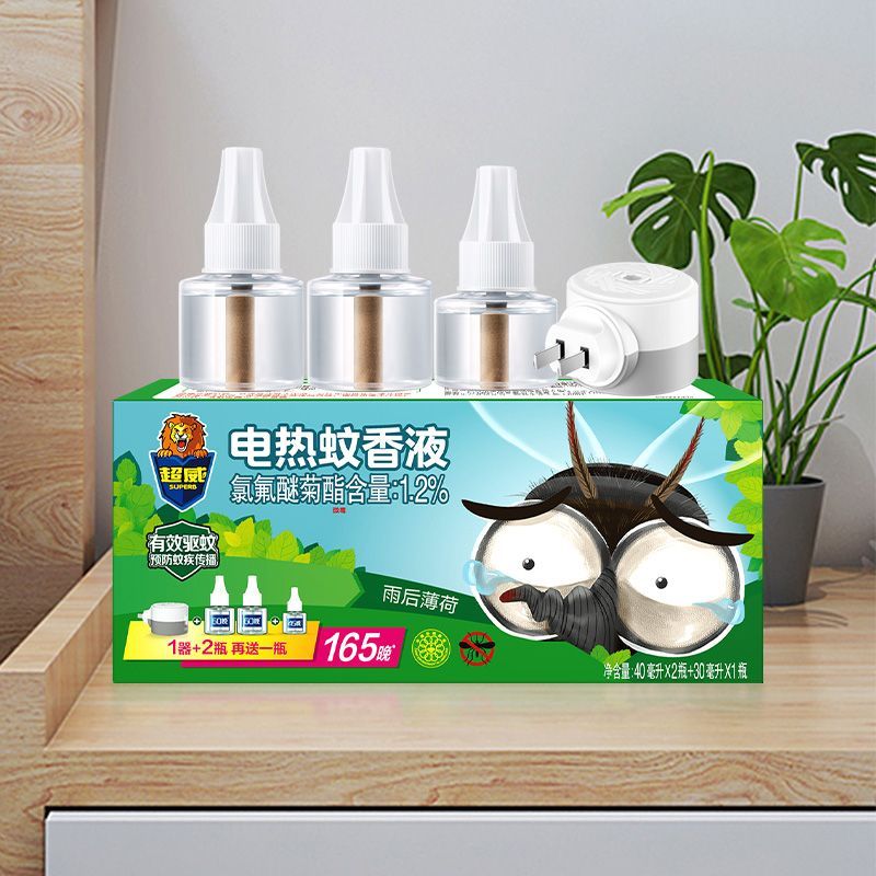 超威电热蚊香液室内家用驱蚊防蚊雨后薄荷电蚊香补充液加热器正品