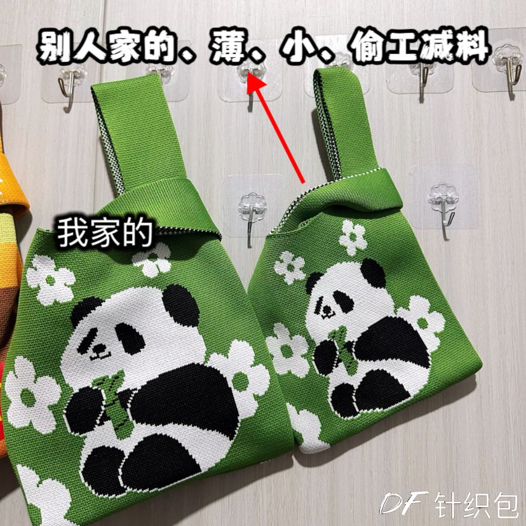 袋子外出便携式针织手提袋手拎小包新款针织手提包教师节礼品袋 图片 4