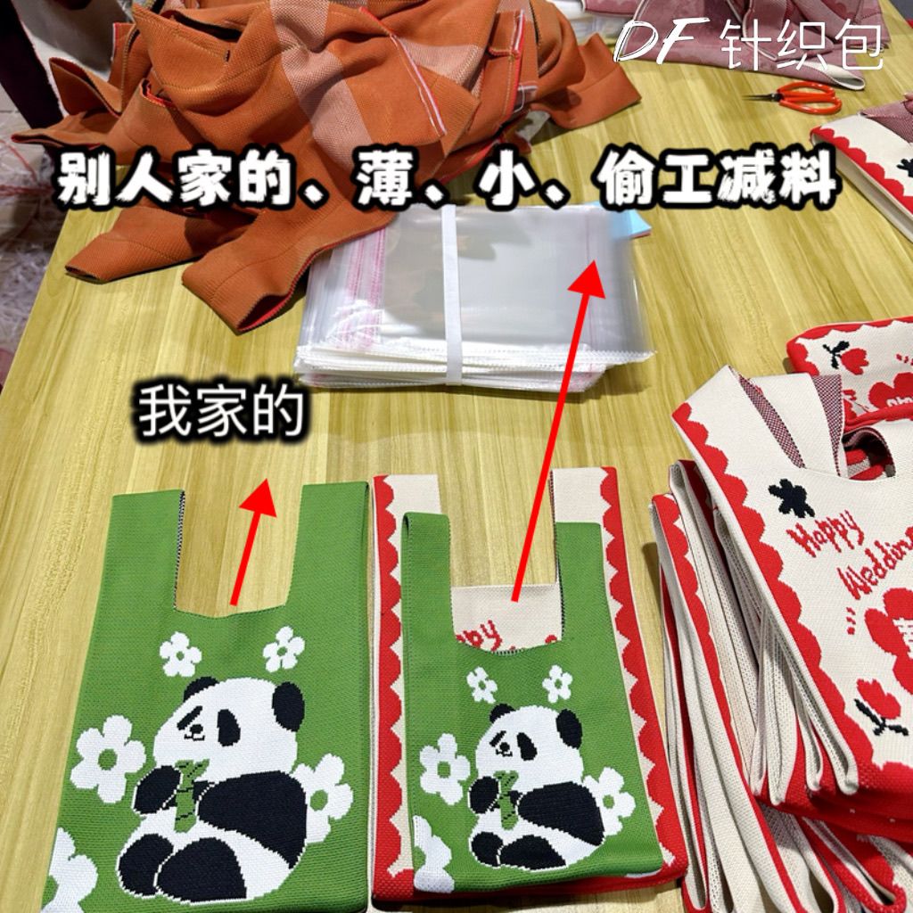 袋子外出便携式针织手提袋手拎小包新款针织手提包教师节礼品袋 图片 3