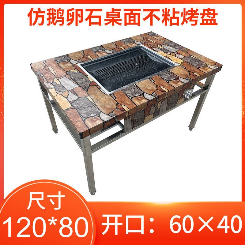 贵州小豆腐无烟烧烤桌不锈钢木炭烧烤桌子烧烤店无烟炭烤自助桌 图片 7