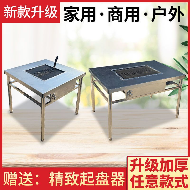 贵州小豆腐无烟烧烤桌不锈钢木炭烧烤桌子烧烤店无烟炭烤自助桌 图片 5