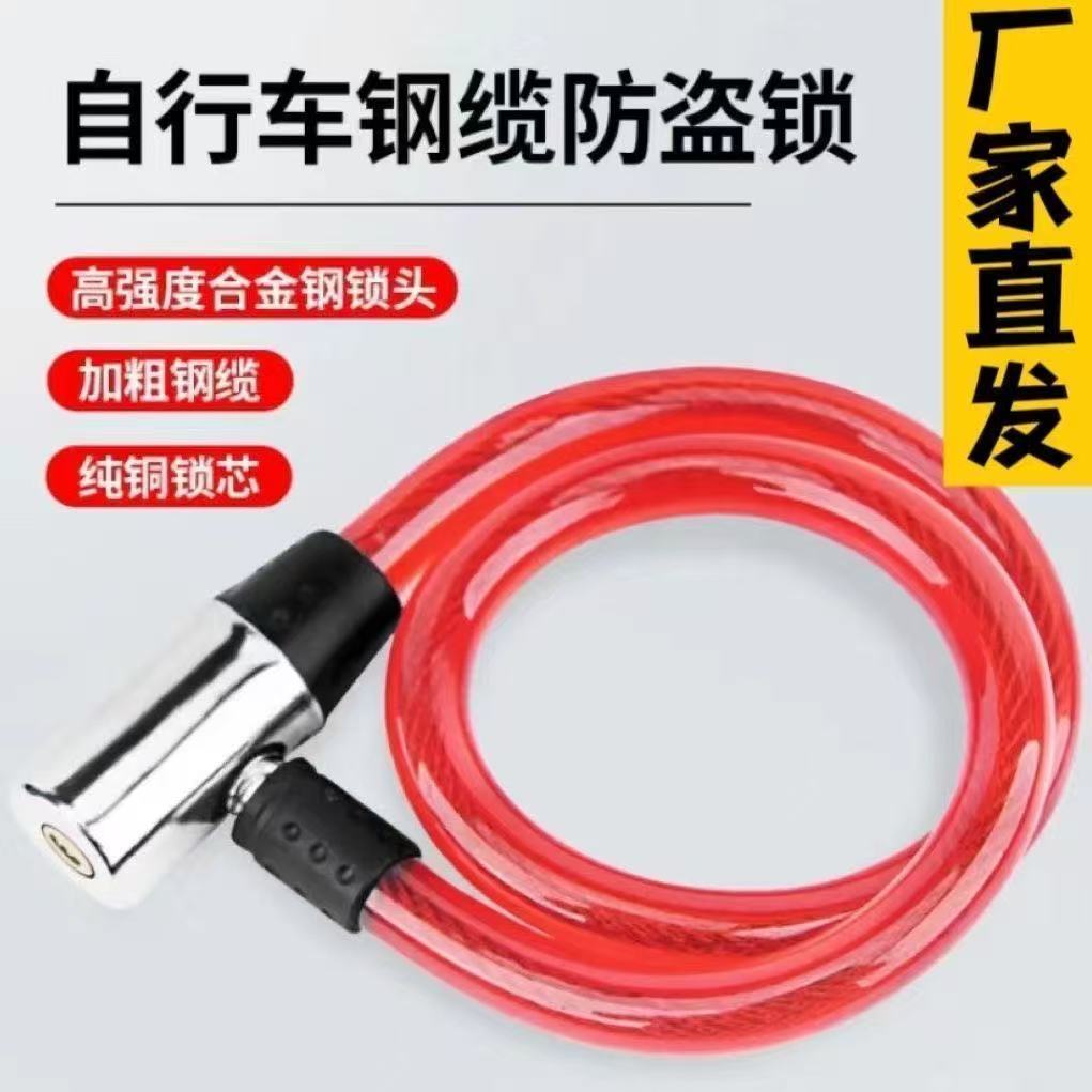 通用型各种锁巨厚摩托车加长锁长款长杆十字