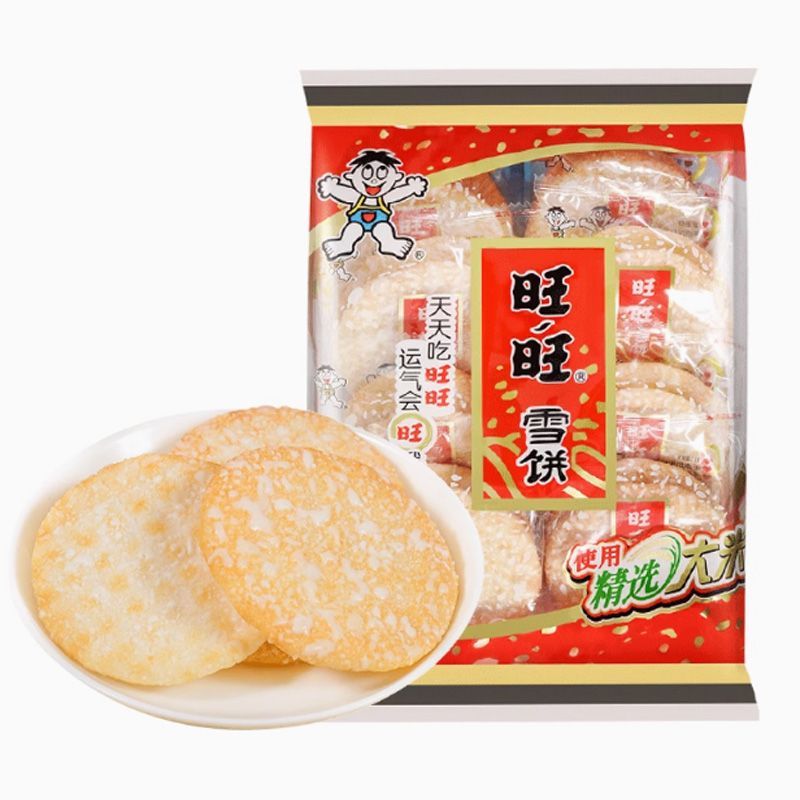 【临期处理】84g旺旺雪饼黑米雪饼膨化小吃休闲怀旧食品特价清仓