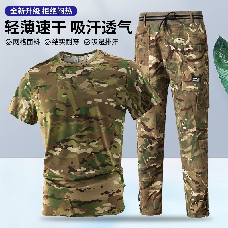 夏季薄款运动休闲弹力套装男舒适透气速干衣户外跑步健身登山服