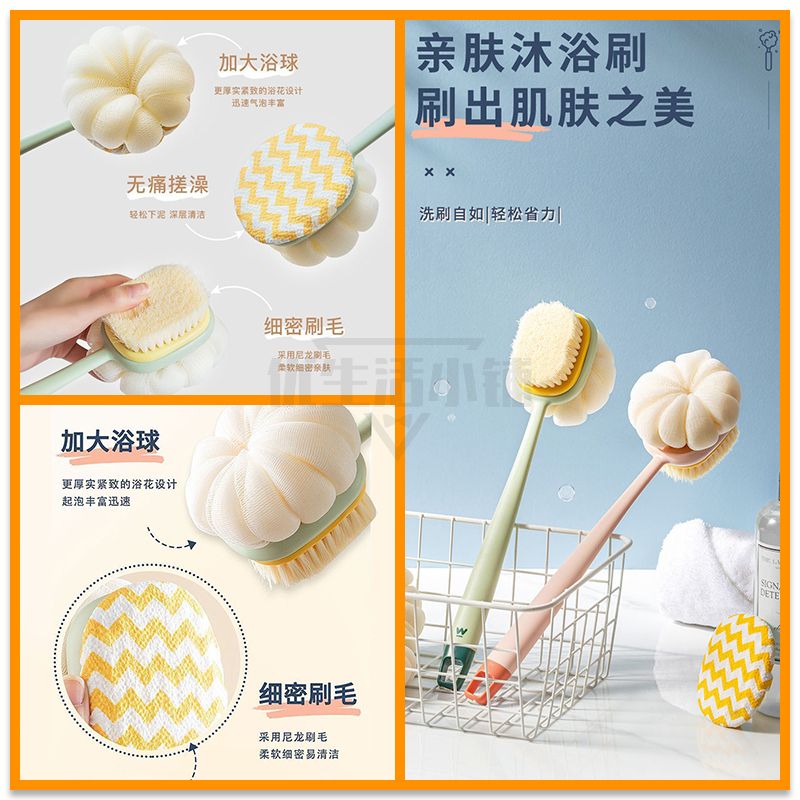 【胖头洗澡刷】洗澡刷浴刷浴球浴室澡刷背部刷