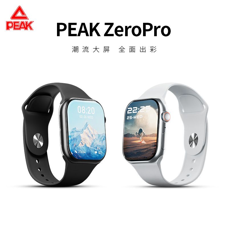 匹克运动智能手表健康监测长续航多功能蓝牙通话NFC离线支付户外