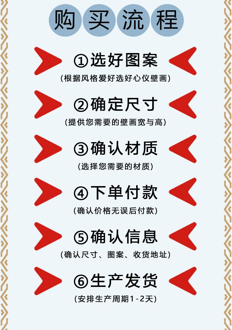 新款唐卡坛城新中式画自粘墙布客厅书房背景壁纸定制修心复古墙面 detail 1