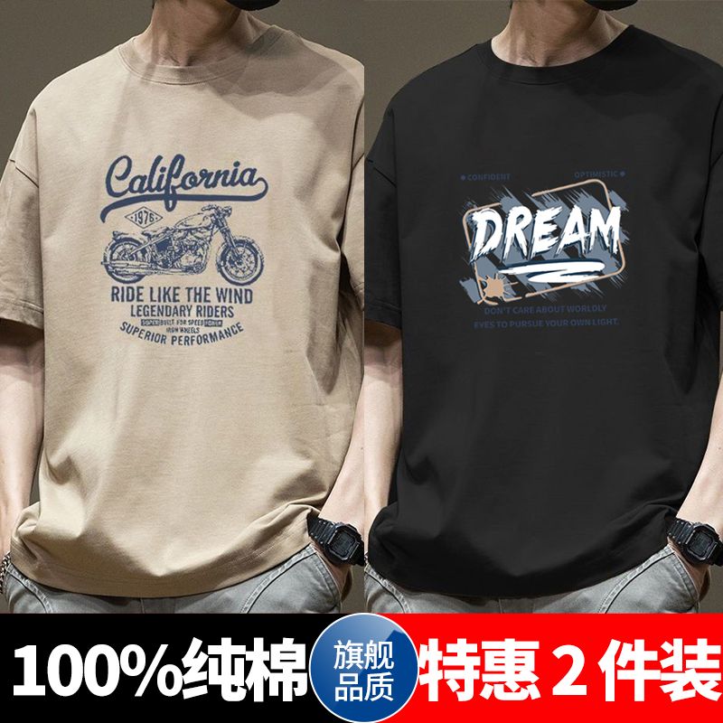 100%纯棉短袖t恤男美式复古夏季新款ins潮流宽松半袖潮牌百搭体恤