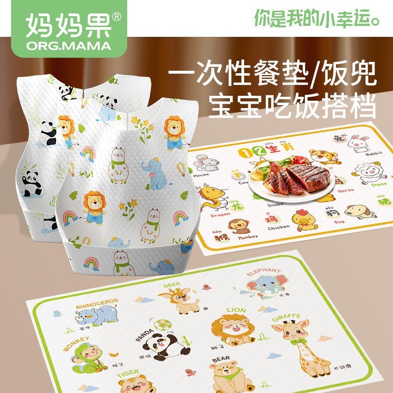 一次性餐垫一次性儿童餐桌垫宝宝便携外出婴幼儿学生防油防水免擦