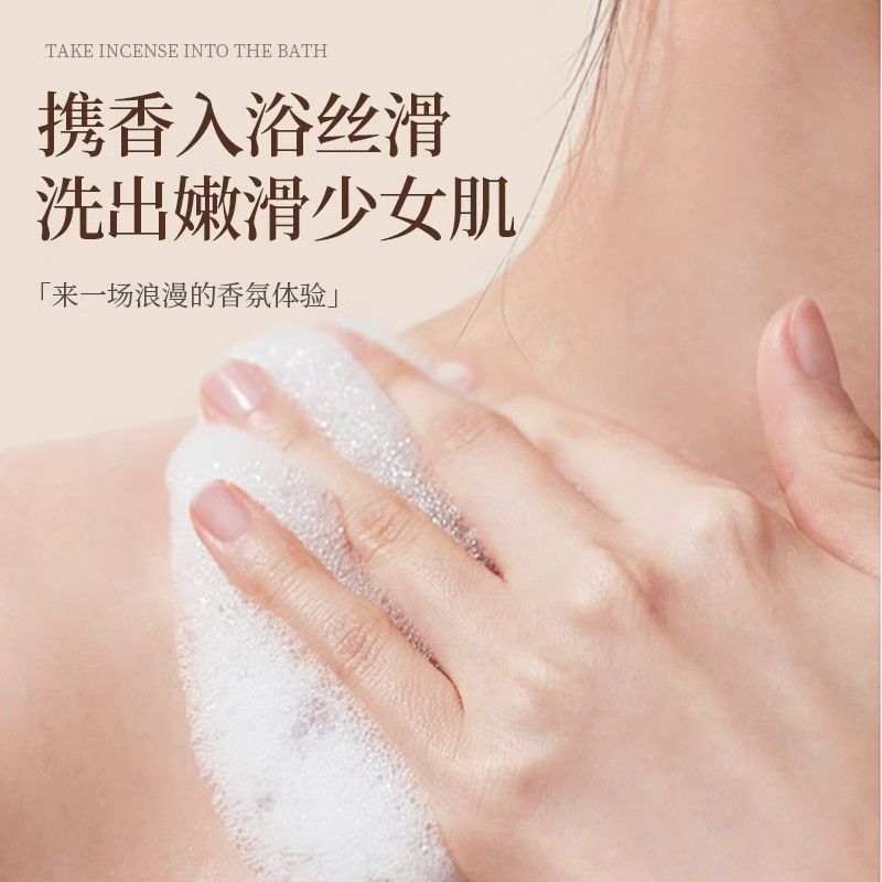 上海蜂花香氛沁润液体香皂1L清洁肌肤保湿滋润持久留香洗澡沐浴露