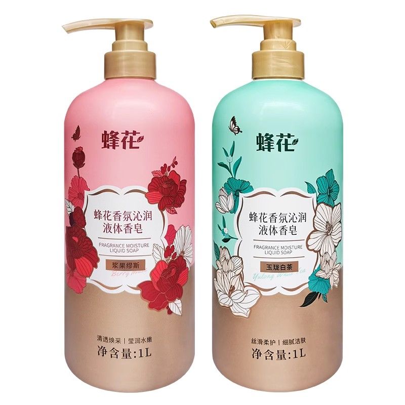 上海蜂花香氛沁润液体香皂1L清洁肌肤保湿滋润持久留香洗澡沐浴露