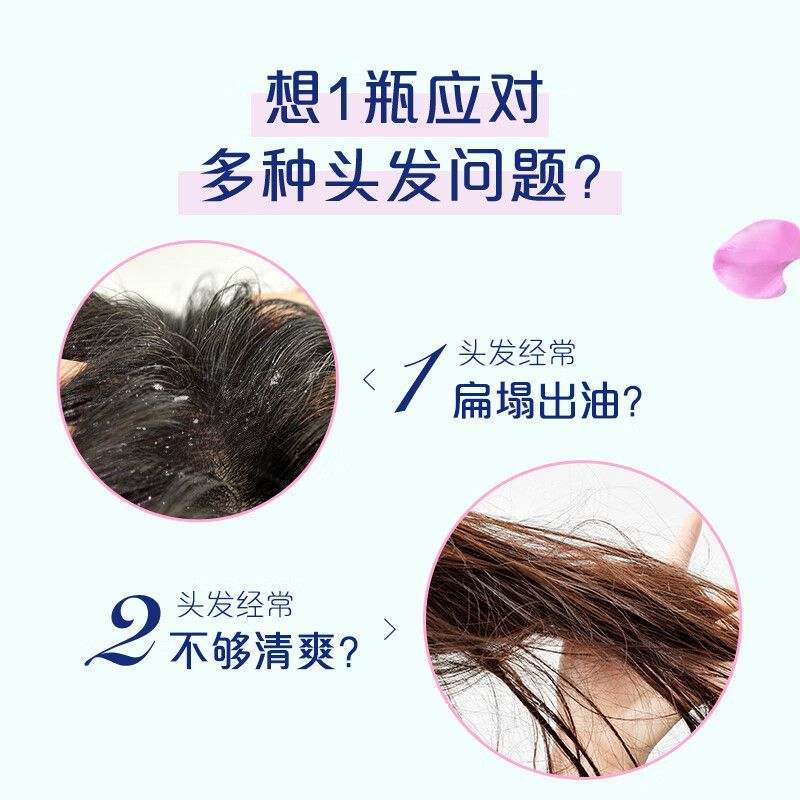 飘柔日常护理洗发水1kg清爽去屑护理止痒兰花柔顺洗发露洗头膏