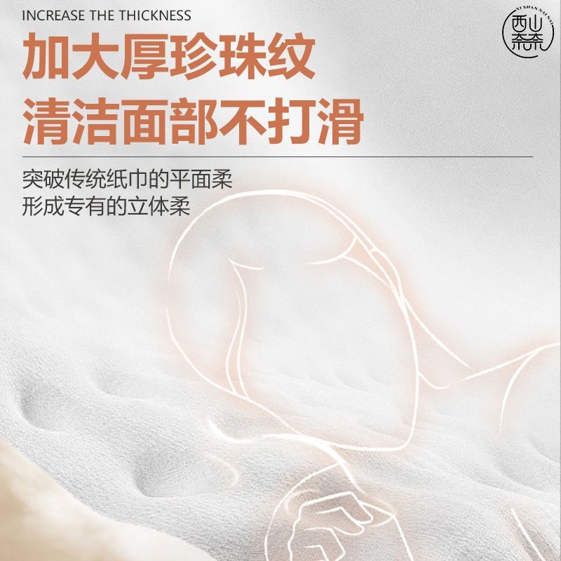洗脸巾一次性毛巾抽取式洗面巾擦脸洁巾卸化妆绵柔巾洗脸巾大包
