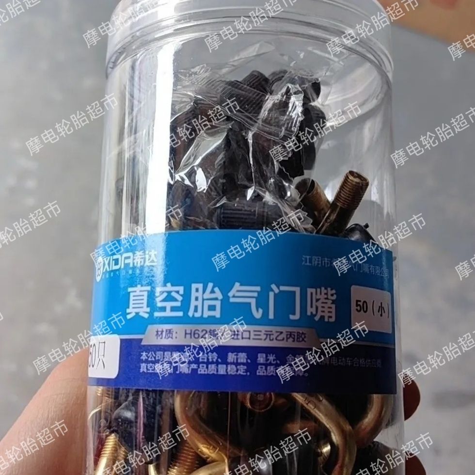 希达品牌纯铜气咀,原厂配套铜气咀,HQC认证CANS认证,IS9001标准。