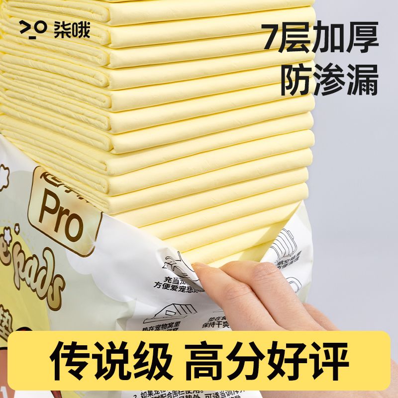 商品缩略图 8