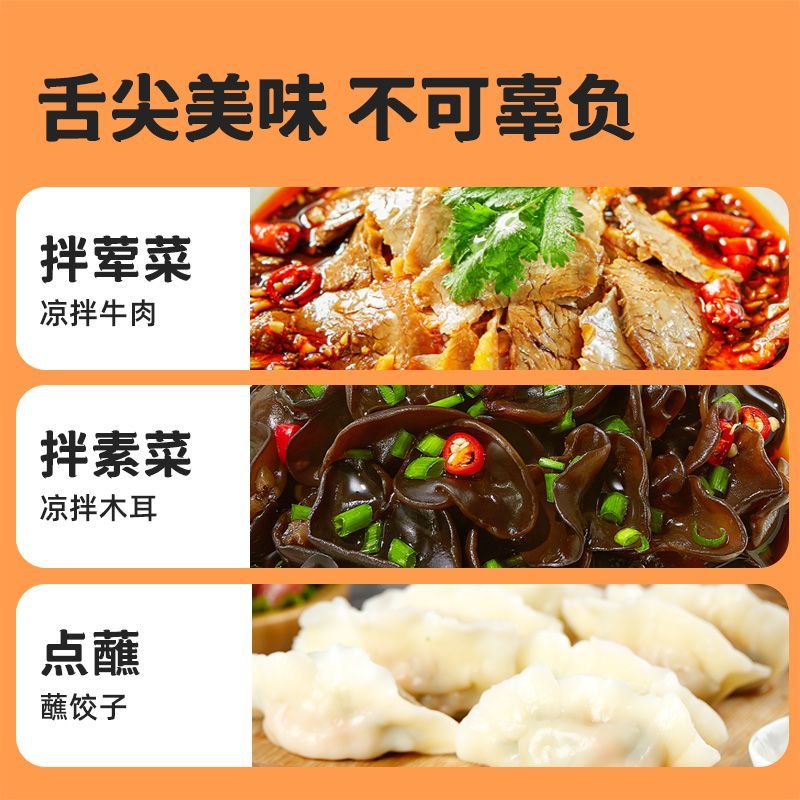 【中式沙拉油醋汁】海天0脂凉拌汁560g凉拌菜0脂肪调料捞汁家用 图片 6