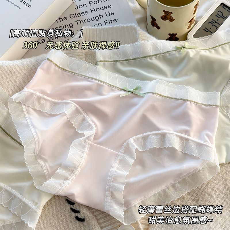内裤女冰丝中腰抗菌无痕高中学生少女士抑菌全棉档透气运动平角裤