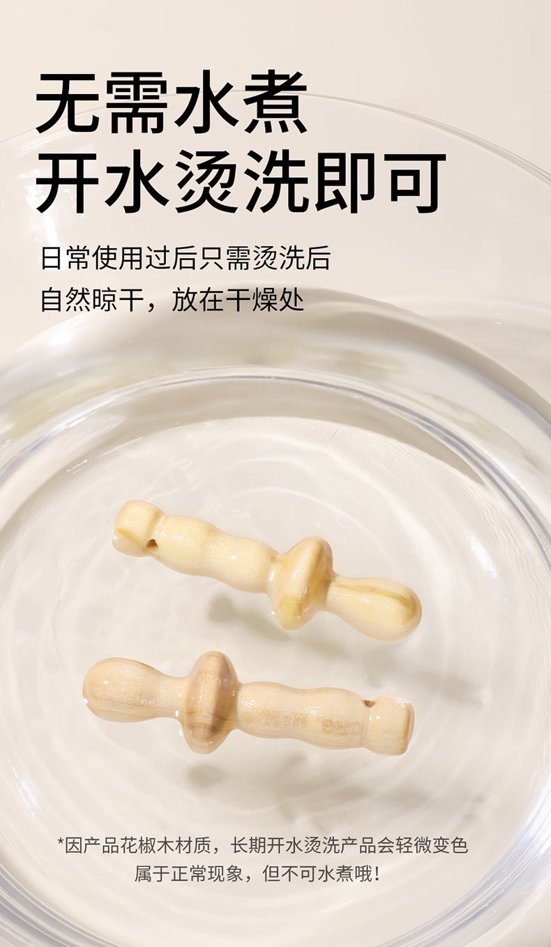 花椒木磨牙棒婴儿牙胶3-4-5-6个月以上宝宝咬胶幼儿口欲期玩具