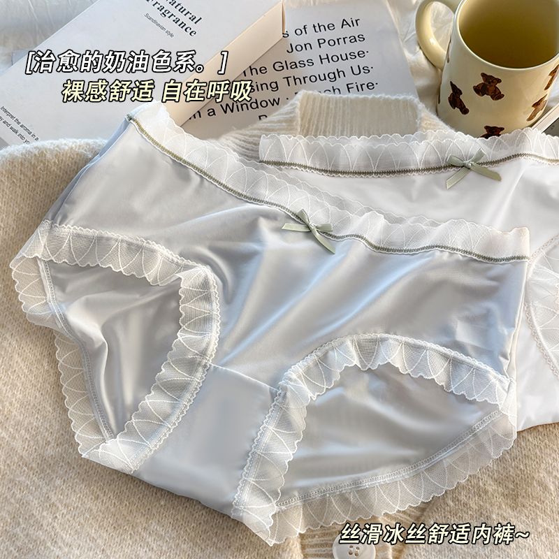 内裤女冰丝中腰抗菌无痕高中学生少女士抑菌全棉档透气运动平角裤
