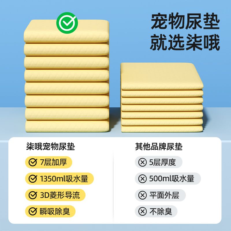 商品缩略图 9