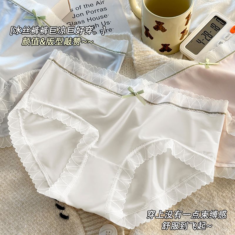 内裤女冰丝中腰抗菌无痕高中学生少女士抑菌全棉档透气运动平角裤